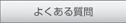 邠鎿